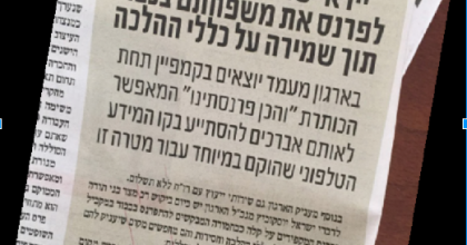 מעמד